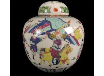 Chinese Glazed Porcelain Ginger Jar - #BS