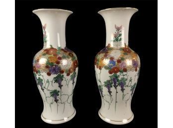 Andrea By Sadek Porcelain Vases, Made In Japan - #BS