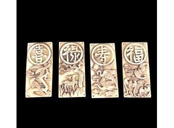 Miniature Chinese Blessing Plaques - #A-3