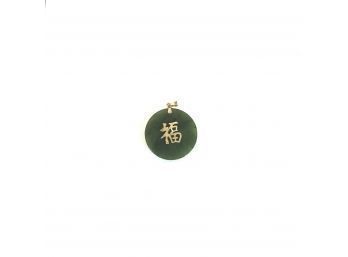 Jade Pendant With Asian Symbol