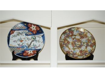 Large Chinese Charger & A Large Chinese Plate