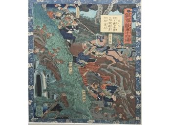 Antique Yoshimori Japanese Woodblock Print (CTF10)