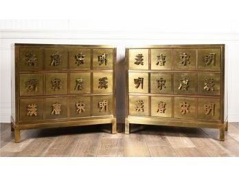 1970s Mastercraft Dynasty Brass Chest With Chinese Character Pulls (CTF60)