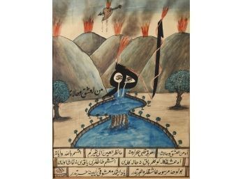 Watercolor With Arabic Verse (CTF10)