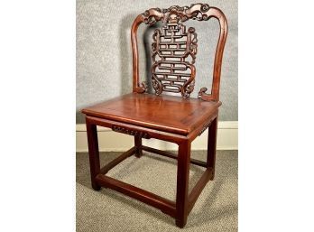 Vintage Chinese Rosewood Side Chair (CTF20)