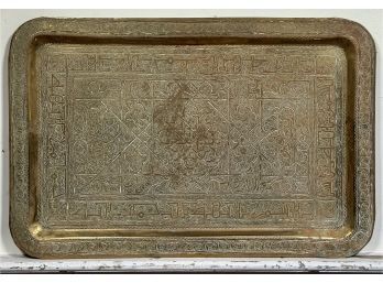 Syrian Engraved Brass Tray (CTF10)