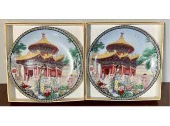 Two Palace Museum Beijing Plates (CTF1)