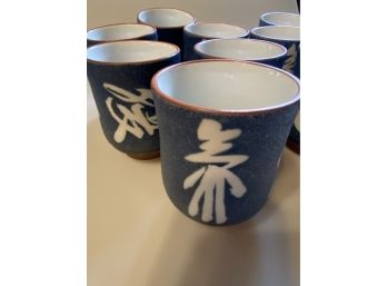 Set Of 9 Asian Mugs