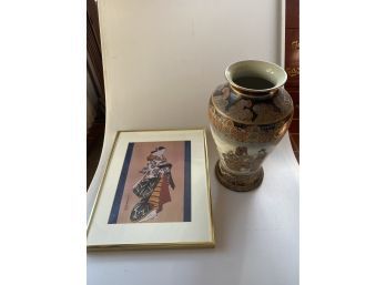 Asian Framed Picture & Vase