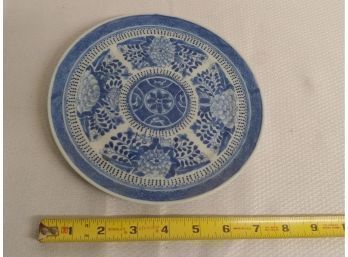 Chinese Blue And White Plate