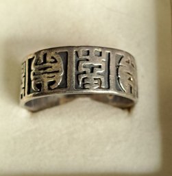Men's Vintage Sterling Ring Size 12 With Aztec Symbols