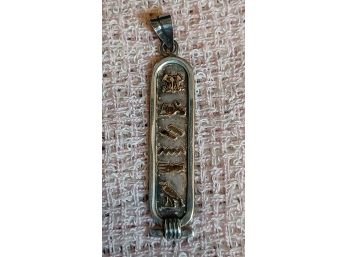 Vintage Sterling Egyptian Cartouche