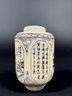 A Japanese Carved Cannister