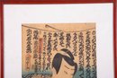 Kunisada Japanese Ukiyo-e Print 'Portrait Of Samurai'