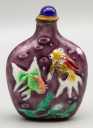 Gold Fish Waterscape Relief Snuff Bottle