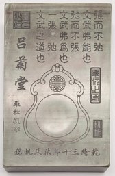 Antique Chinese BiRuan's Words Carved Stone Inkstone