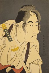 Ukiyo E Lithograph Toshosai Sharaku ( 1794 - 95)'Bando Mitsugoro II'