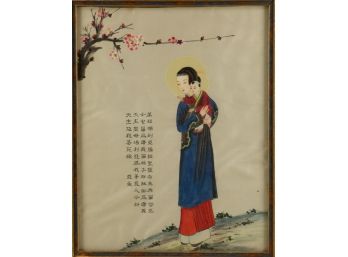 'Chinese Christianity Madonna and Child' Watercolor On Silk Religious