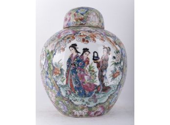 Qian Long Mark Famille Rose Jar With Lid