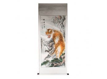 Original Chinese Painting ' The Tiger'