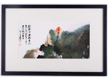 Chinese Oriental Framed Wall Art 'Landscape'