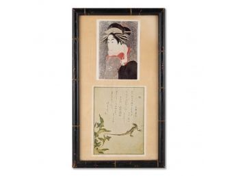 Original Japanese Woodblock Print 'A Poster'