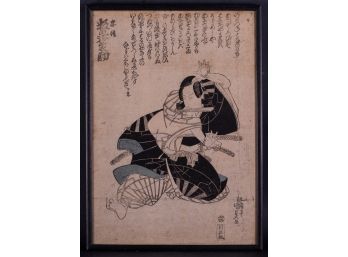 Antique Japanese Ukiyo-e Style Woodblock Print