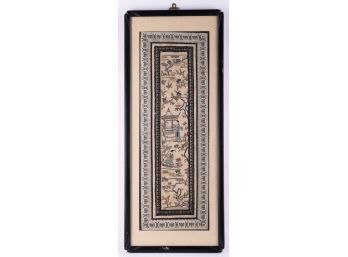 Antique Chinese Oriental Embroidery/Tapestry