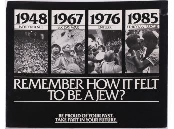 Old  Poster  'Remember How It Felt To Be A Jew'