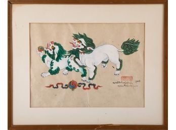Mythical Watercolor 'QiLin'