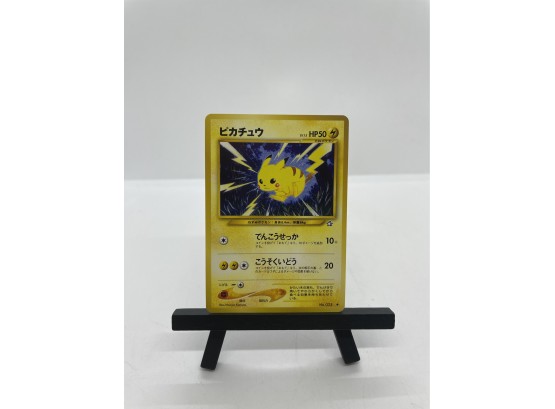 Japanese Pikachu No. 025 Neo Genesis Set Pokemon Card