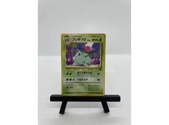 RARE Japanese Pokemon Card IVYSAUR No.002 1999 Bulbasaur Deck VHS Promo 22
