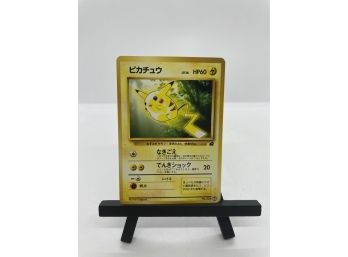 RARE Japanese Pikachu 025 #40 Bulbasaur Intro Deck VHS Promo Pokemon Card