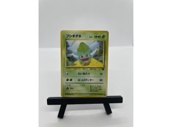 Japanese Pokemon Card BULBASAUR No.001 1999 Bulbasaur Deck VHS Promo 35 NM/M