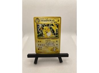 Pokemon Japanese Pocket Monster Lt. Surge Raichu Holo