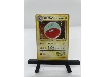 ELECTRODE NO.101 POCKET MONSTERS FOSSIL JAPANESE HOLO RARE