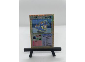 Pokemon Very Rare Totidile Foil With Togepi On Back