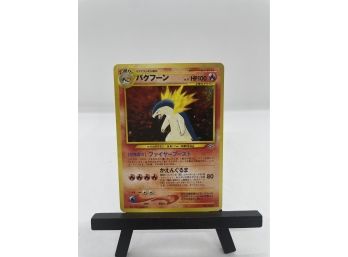 Typhlosion No 157 Japanese Pokemon - Neo Genesis - Holo Rare Pocket Monster