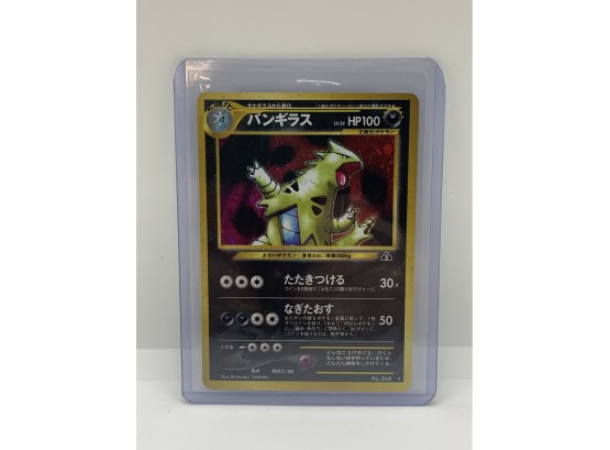 Pocket Monster Japanese Tyranitar Holo RARE PSA 8-9