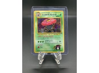 Pocket Monster Japanese Erika's Vileplume