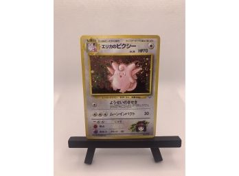 Pokemon Japanese Pocket Monster Erikas Clefable Holo