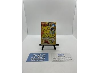 VERY RARE Pokemon Chocolate Meiji Promo Sealed