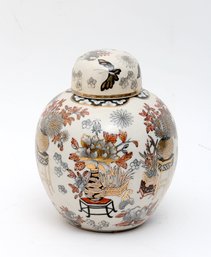 Chinese Ginger Jar