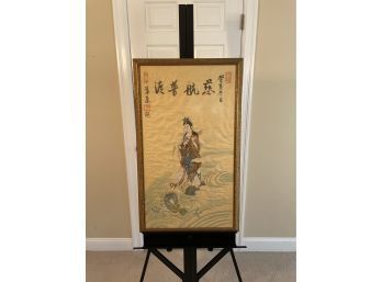 37' By 22' Chinese Hand Painted Art. Ink On Paper 'Guanyin Depicted Standing On A Dragon' Signed Red Seals