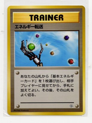 Energy Search Trainer Card Japanese Pokemon Card Old Back LP