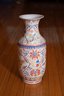 Old Chinese Porcelain Vase