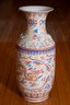 Old Chinese Porcelain Vase