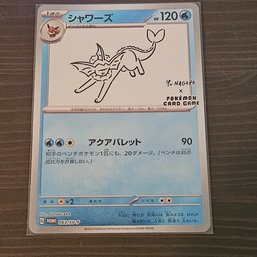 Vaporeon YU NAGABA Promo Limited Japanese Pokemon Card