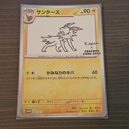 Jolteon YU NAGABA Promo Limited Japanese Pokemon Card