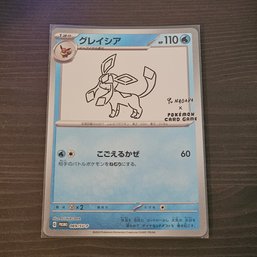 Glaceon  YU NAGABA Promo Limited Japanese Pokemon Card